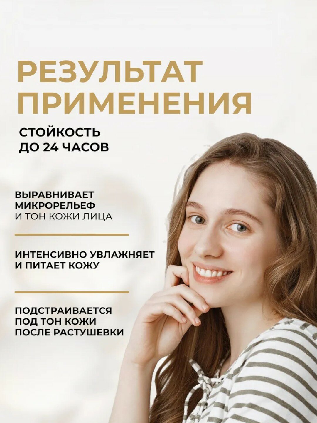 Тональный крем Eveline Wonder Match, 05 light, porcelain, 30 мл — фото 1