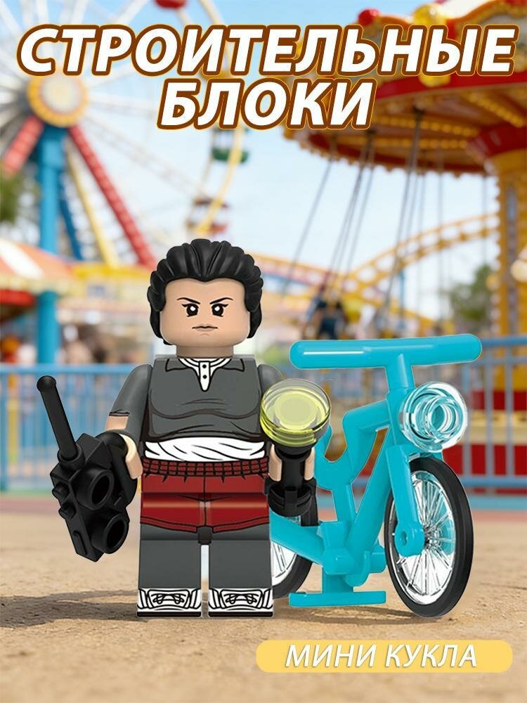 Игрушка-минифигурка из строительных блоков Дьявола Дастина