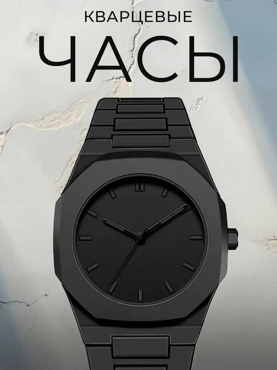 Наручные часы 1892