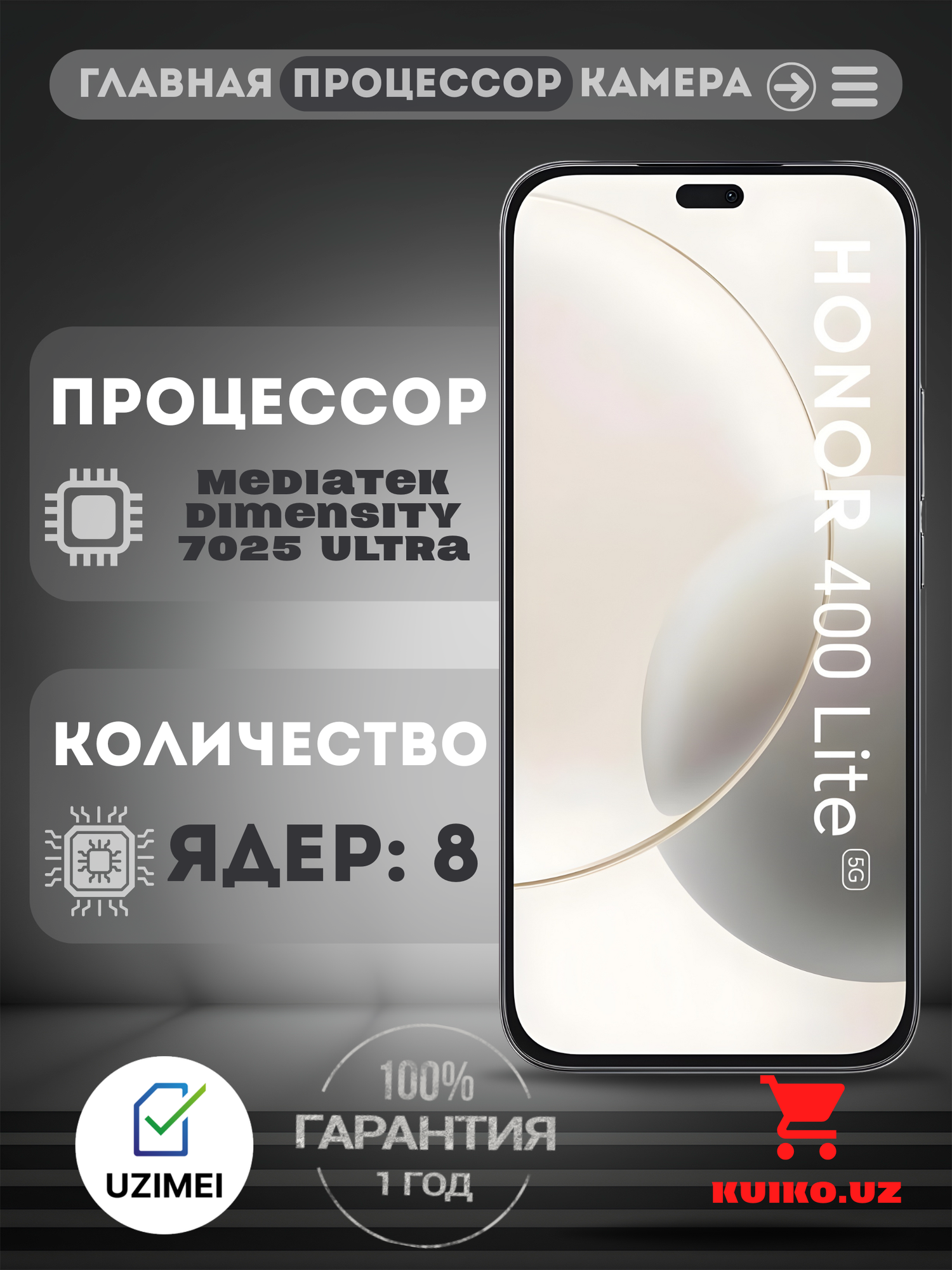 Смартфон HONOR 400 LITE 8/256 GB, черный, black, Телефон, Андроид, Honor — фото 1