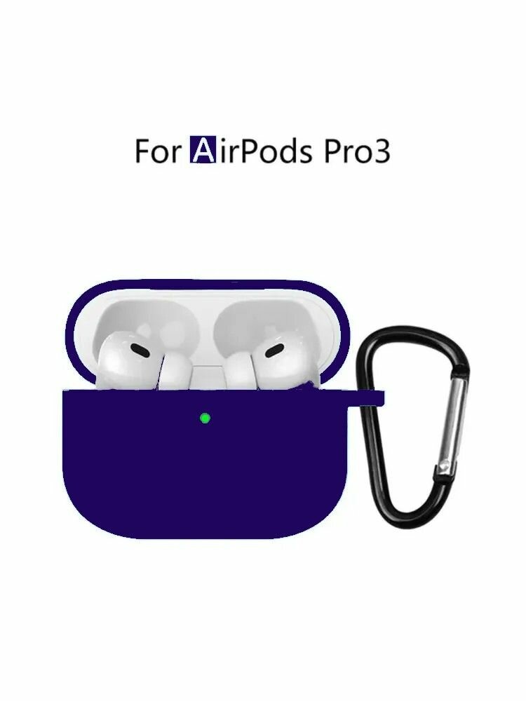 Чехол для AirPods Pro 3 ( 2025 )/ чехол для наушников аирподс про 3 , силиконовый , с микрофиброй