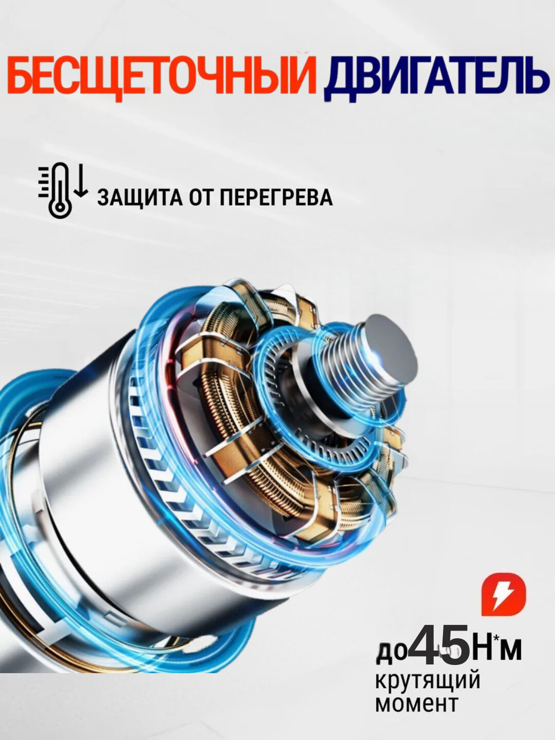 Аккум. ударный шуруповёрт + набор 24/118 предмета, 2 аккумулятора, быстрая зарядка — фото 1