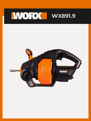 Изображение товара Устройство для прочистки труб аккумуляторное WORX WX891.9 20В без АКБ и ЗУ коробка