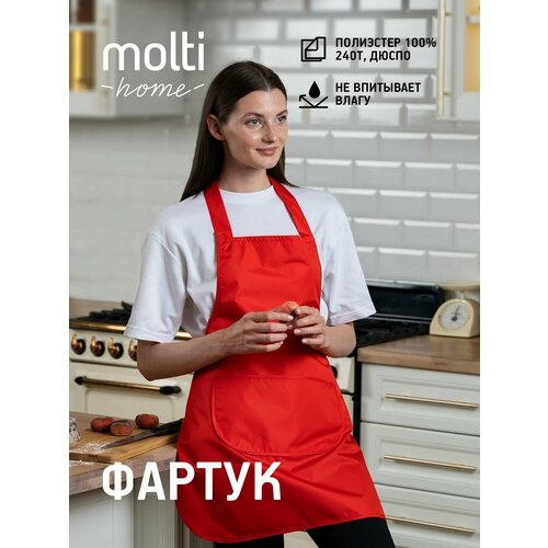 фото Фартук кухонный женский поварской neat, красный molti