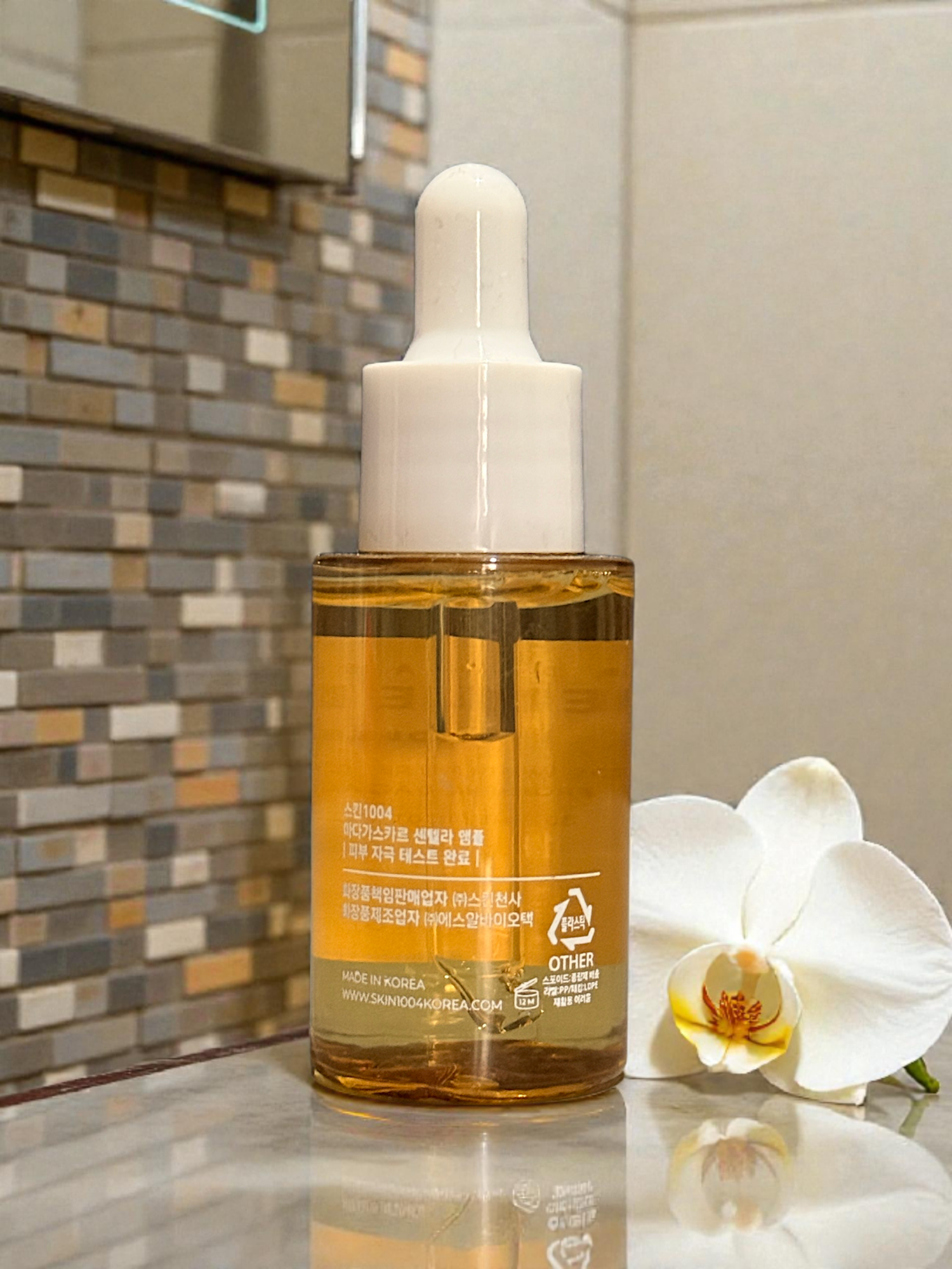 Сыворотка Centella SKIN1004 Madagascar Centella, для всех типов кожи, 30 мл