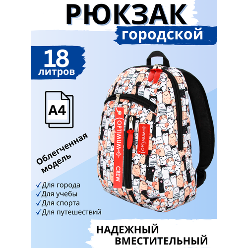 Рюкзак женский городской маленький Street RL, собаки