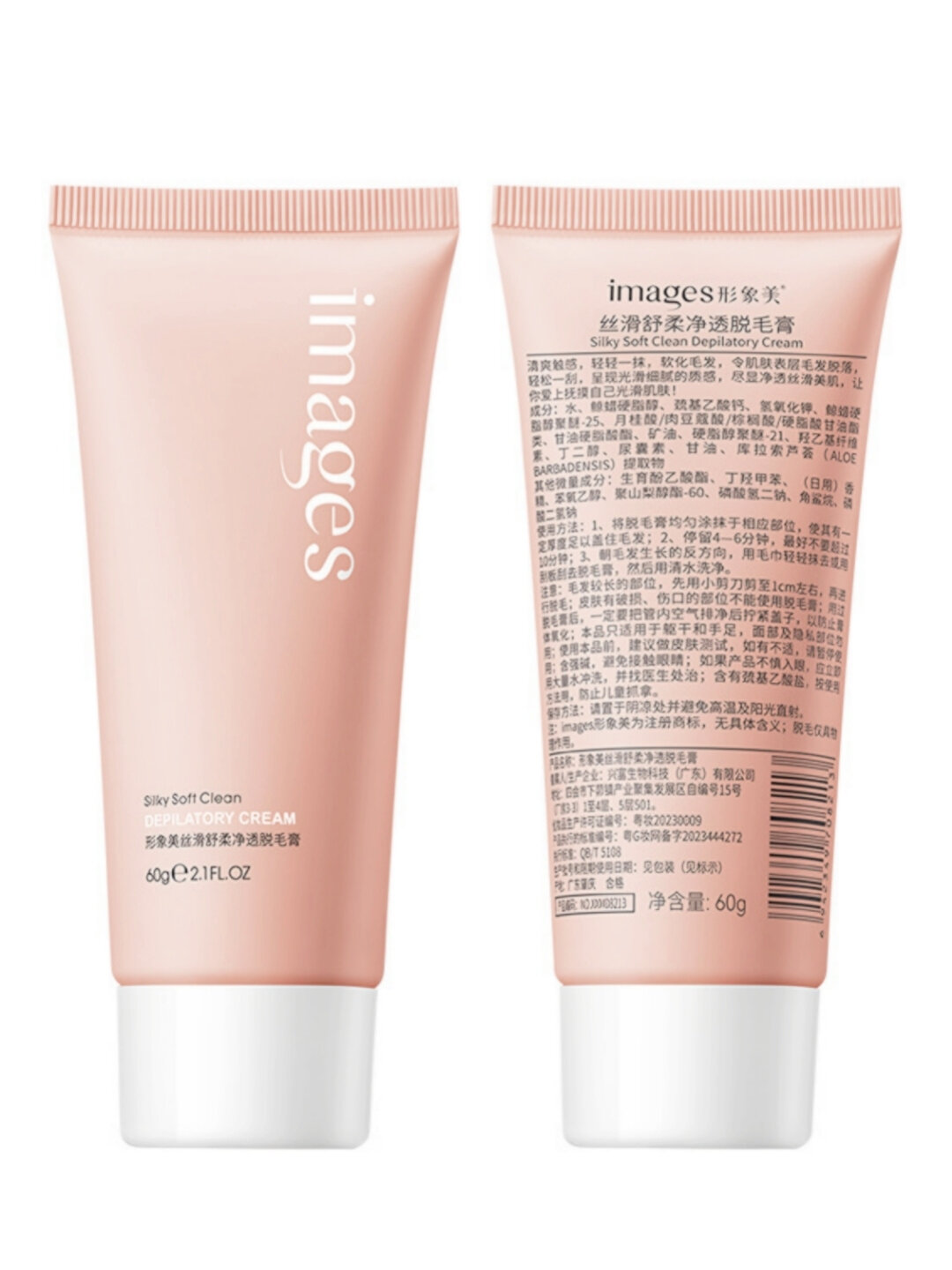 Крем для депиляции от бренда Images (60 г) — это эффективное средство для удаления нежелательных волос - Розовый — фото 1