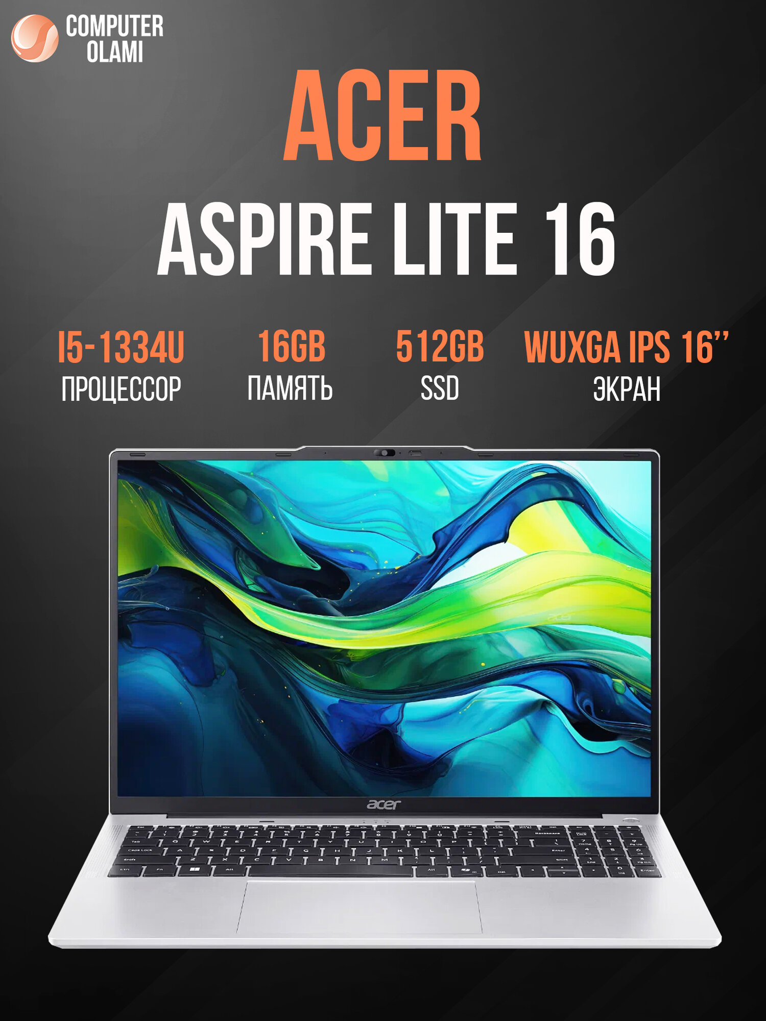 Ноутбук ACER ASPIRE LITE AL16-52P-526Z I5-1334U 16GB 512GB 16' WUXGA IPS