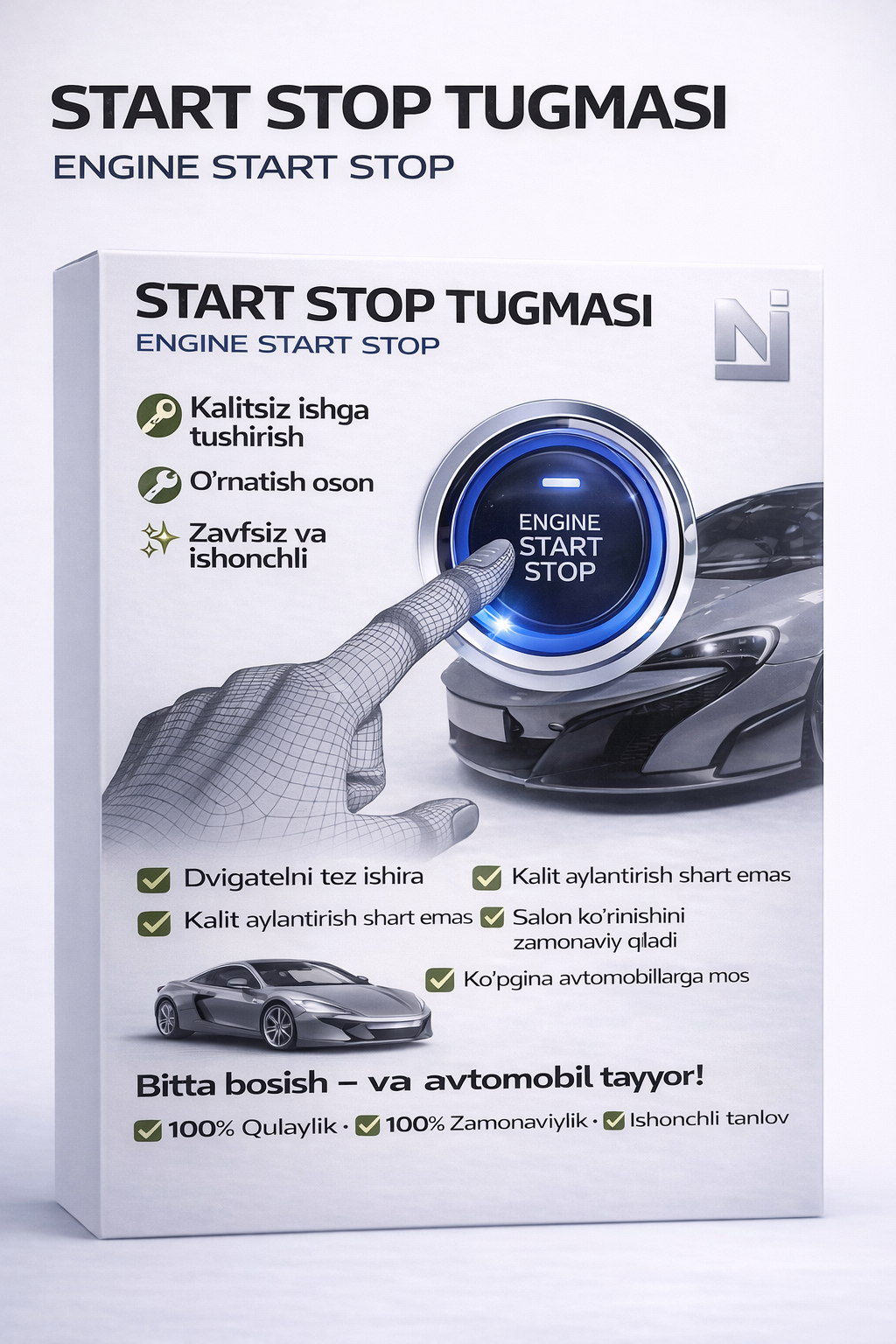 Автомобильная универсальная кнопка Start Stop – быстрый и надежный запуск и остановка двигателя