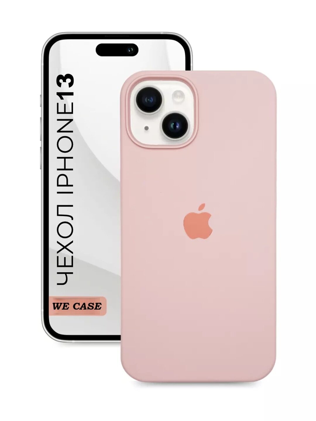 Силиконовый чехол для iPhone 13, матовый, мягкий, противоударный, тонкий