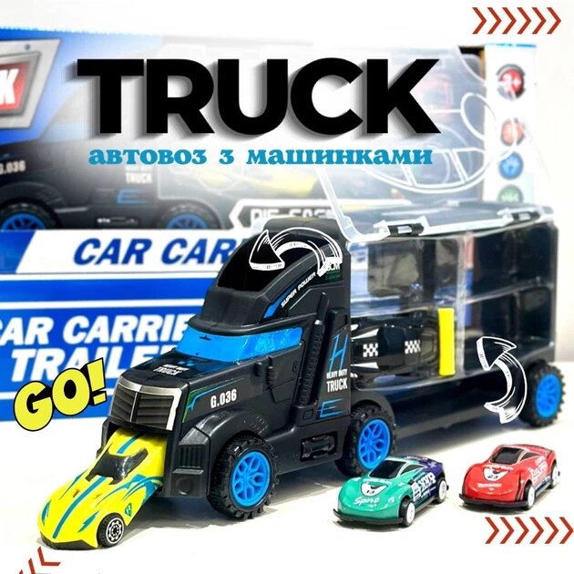 Прицеп-автовоз для игрушечных машинок, вместимость 4 машины, 3 модели, от 3 лет