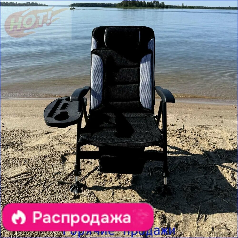 Стул складной туристический38*24*6 см