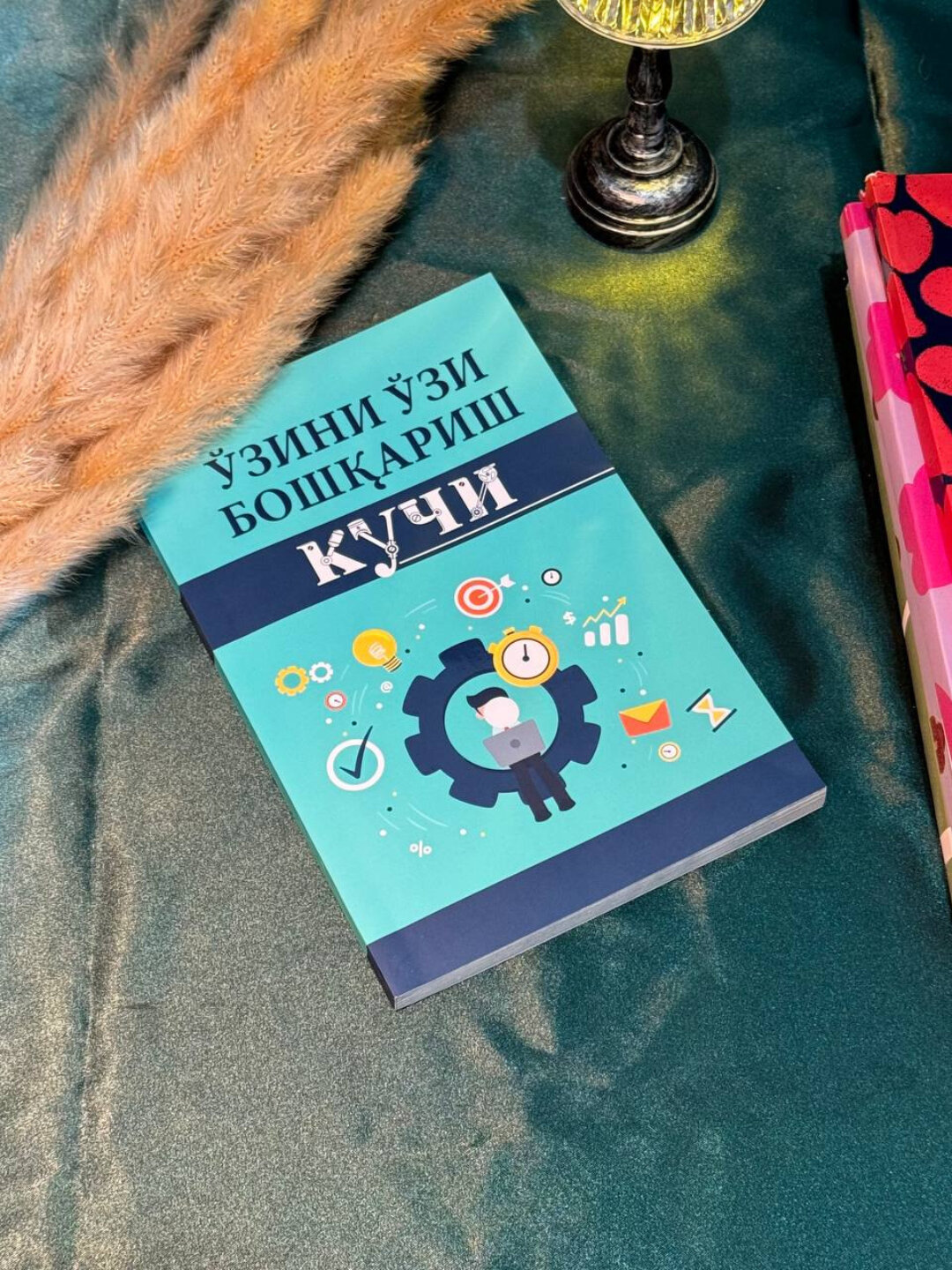 Озини ози бошкариш кучи, Доктор Ибрахим Факий — фото 1