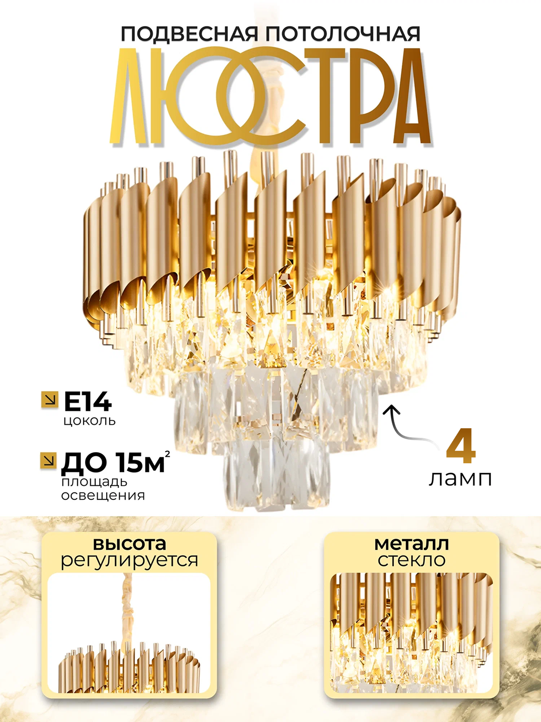 Люстра Modern Queen, 3 цвета, 5 размеров, с регулировкой высоты, для спальни, зала, кухни 40 см