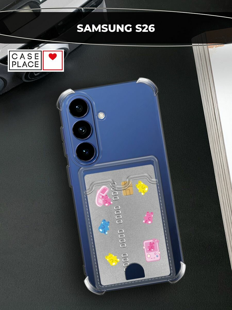 Чехол на Samsung S26 (Самсунг S26) с картой и принтом Мармеладные мишки
