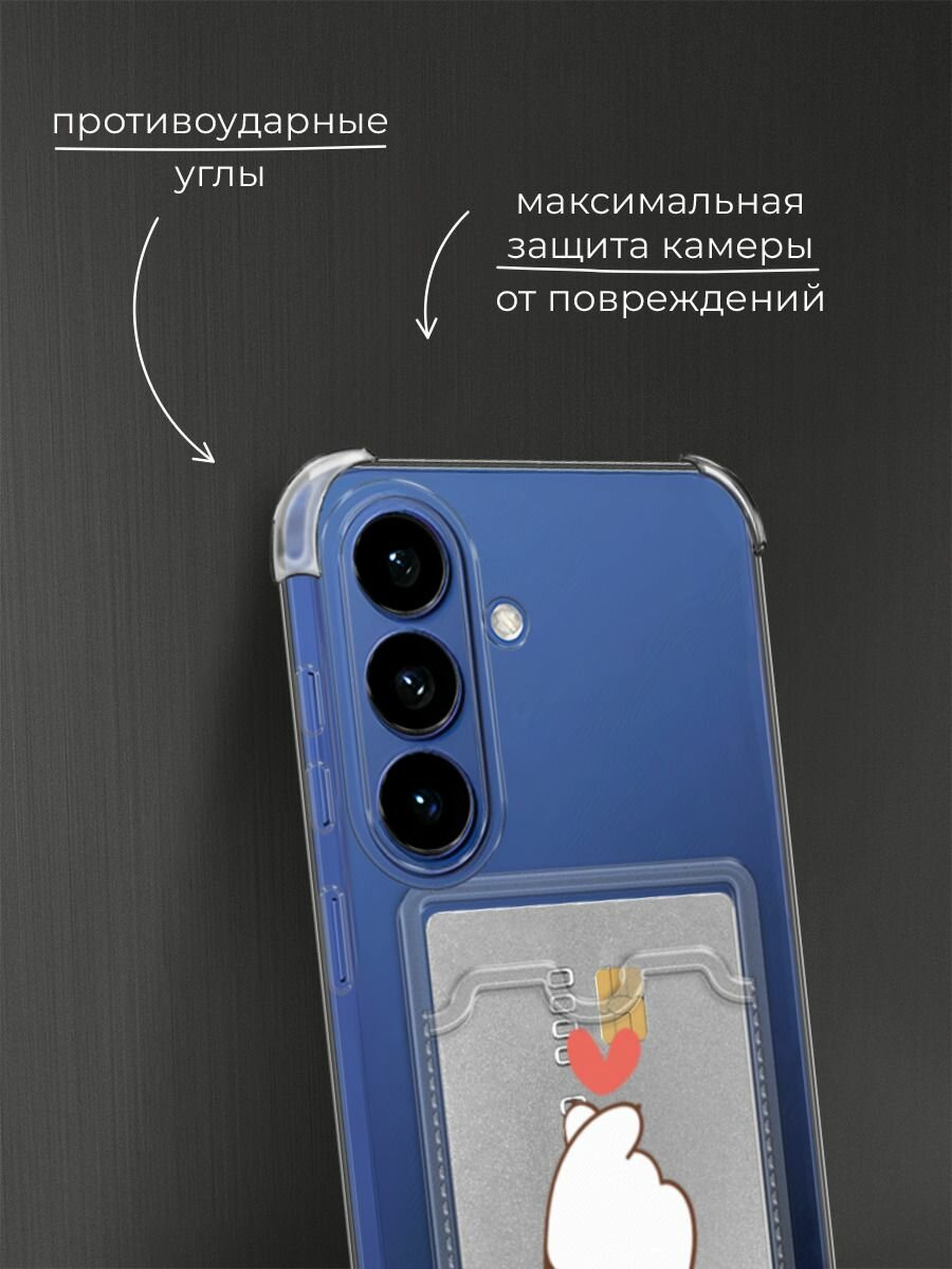 Чехол на Samsung S26 (Самсунг S26) с картой и принтом Кот делает жест сердечком — фото 1