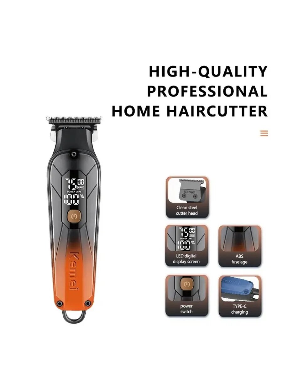 Компактный триммер для волос и бороды