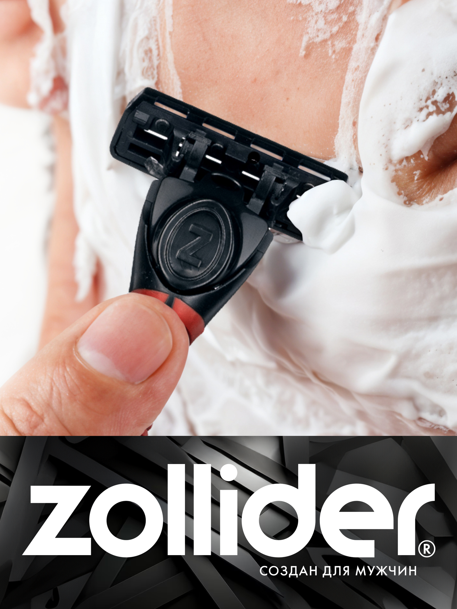 Станок для бритья мужской Zollider Hybrid 3 SMART со сменными картриджами, бритва мужская с 3 лезвиями, ручка + 4 сменных кассеты в упаковке — фото 1