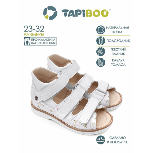 фото Сандалии tapiboo, размер 31, белый,