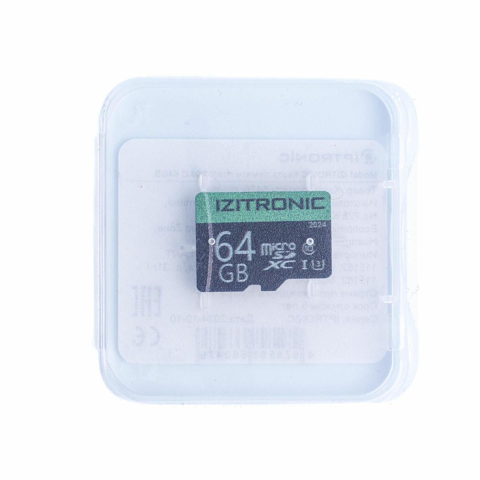 Карта памяти microSDXC 64GB