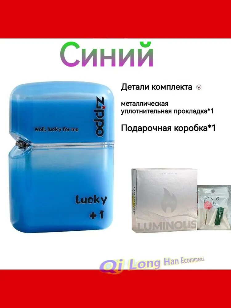 Фигурка декоративная 1Коробка для lighter_gift Zippo, высота 8 см, длина 30 см