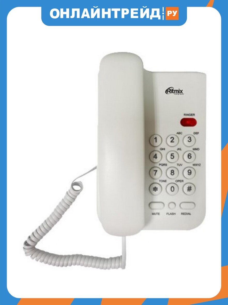 Проводной телефон Ritmix RT-311 white (80002232)