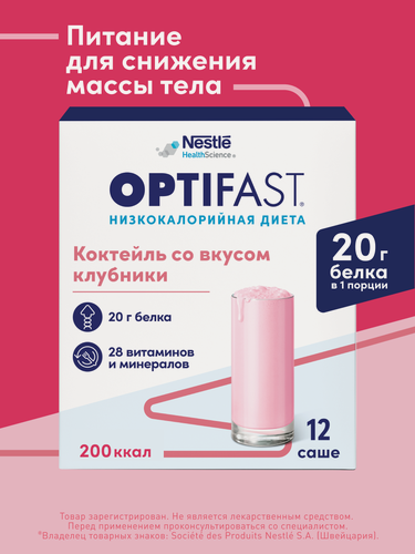 Изображение товара Optifast Коктейль со вкусом клубники, 12 шт.