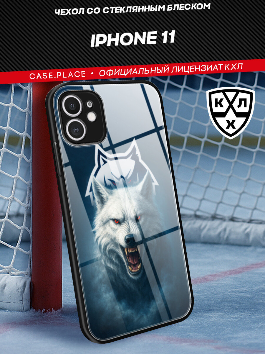 Чехол на Apple iPhone 11 / Айфон 11 с принтом "КХЛ Волк рычит"