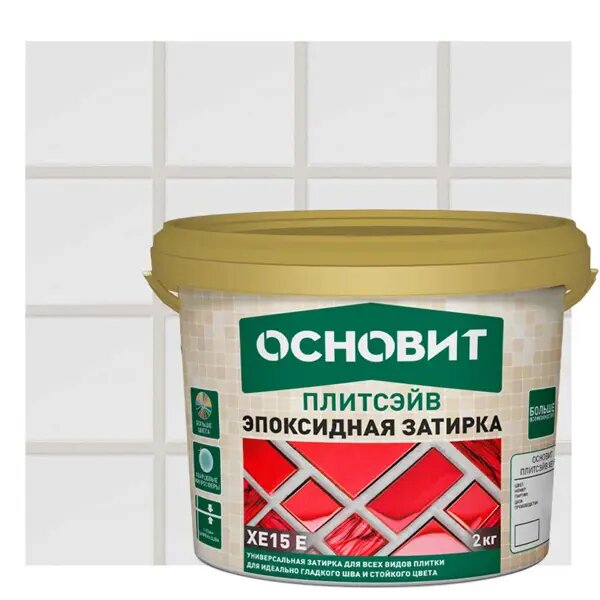 Затирка эпоксидная Основит Плитсэйв XE15Е цвет 014 прозрачный хамелеон 2 кг