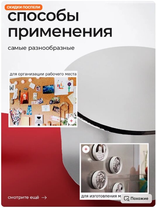 Неодимовый магнит прямоугольник 15х8х2 мм, 14 штук — фото 1