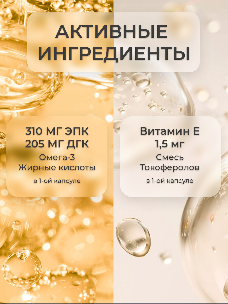 NFO Омега 3 Форте для детей и взрослых, 60 капсул по 1384 мг, Норвегия — фото 1