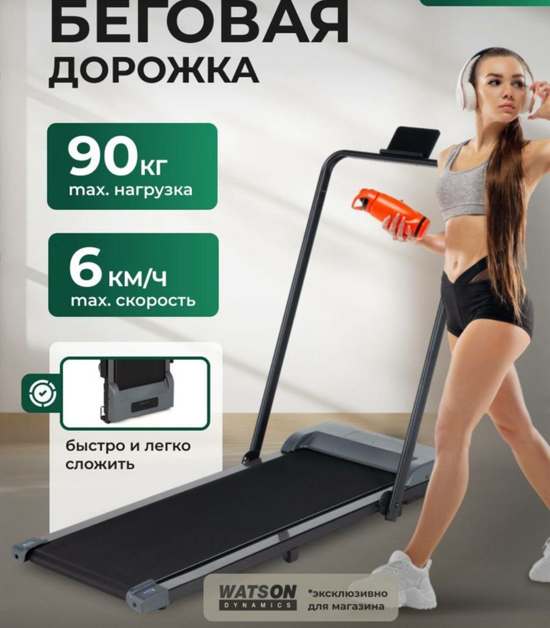 Беговая дорожка 2 в 1 для дома и офиса с дистанционным управлением