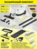 Пароочиститель Karcher SC 2 EasyFix, белый + аксессуары VELERCART...