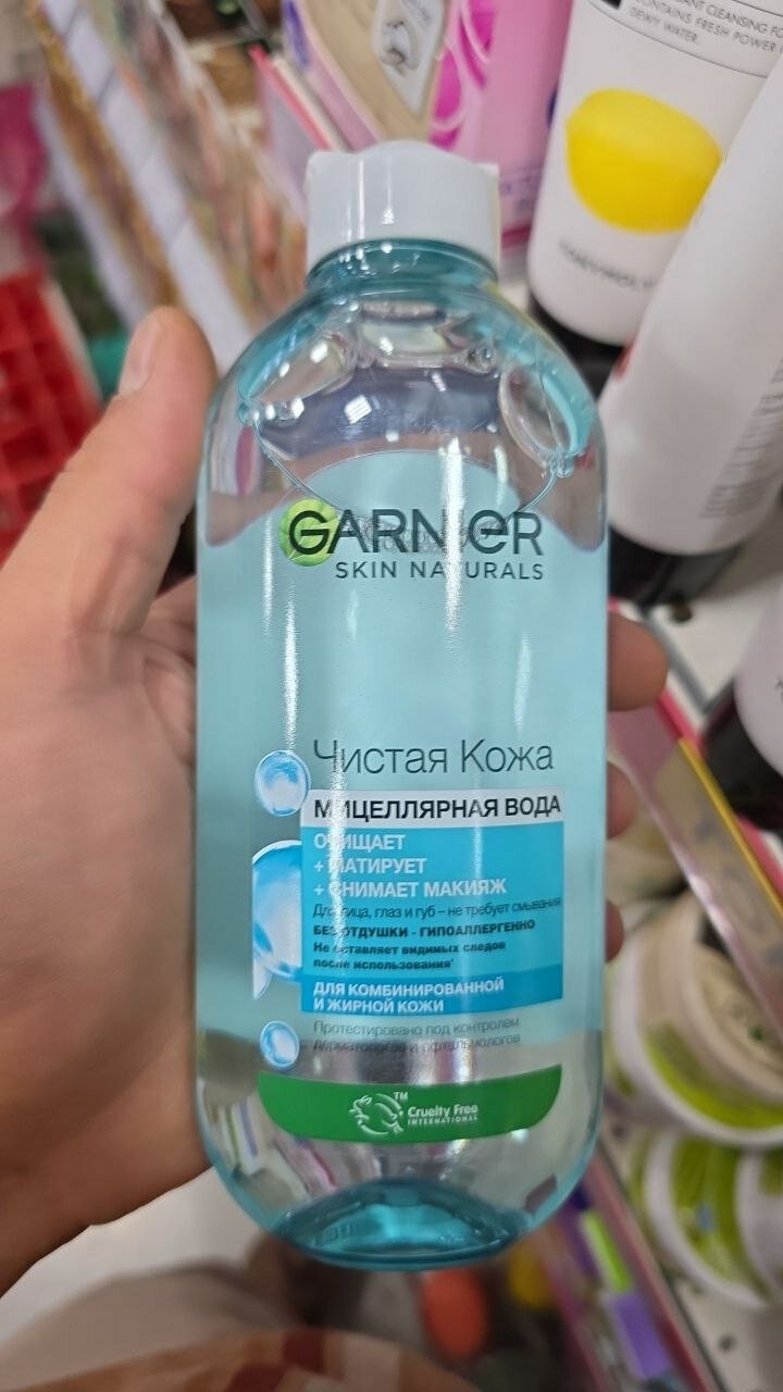 Мицеллярная вода "Чистая кожа" Garnier, для лица, для всех типов, 400мл