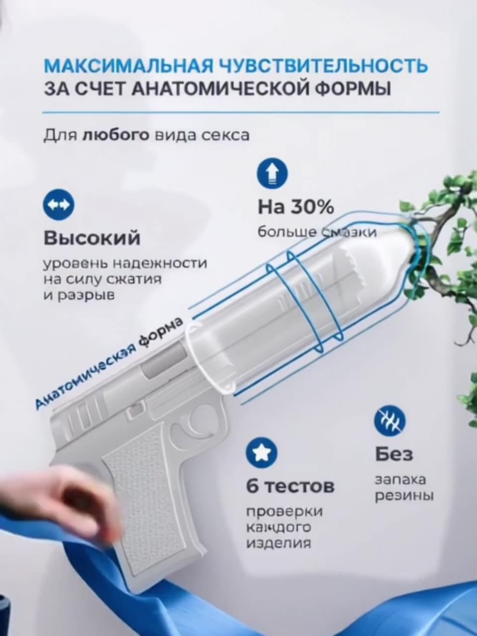 Презервативы Masculan Ultra Fine №10, 3 упаковки (30 презервативов Маскулан, особо тонкие прозрачные с обильной смазкой) — фото 1