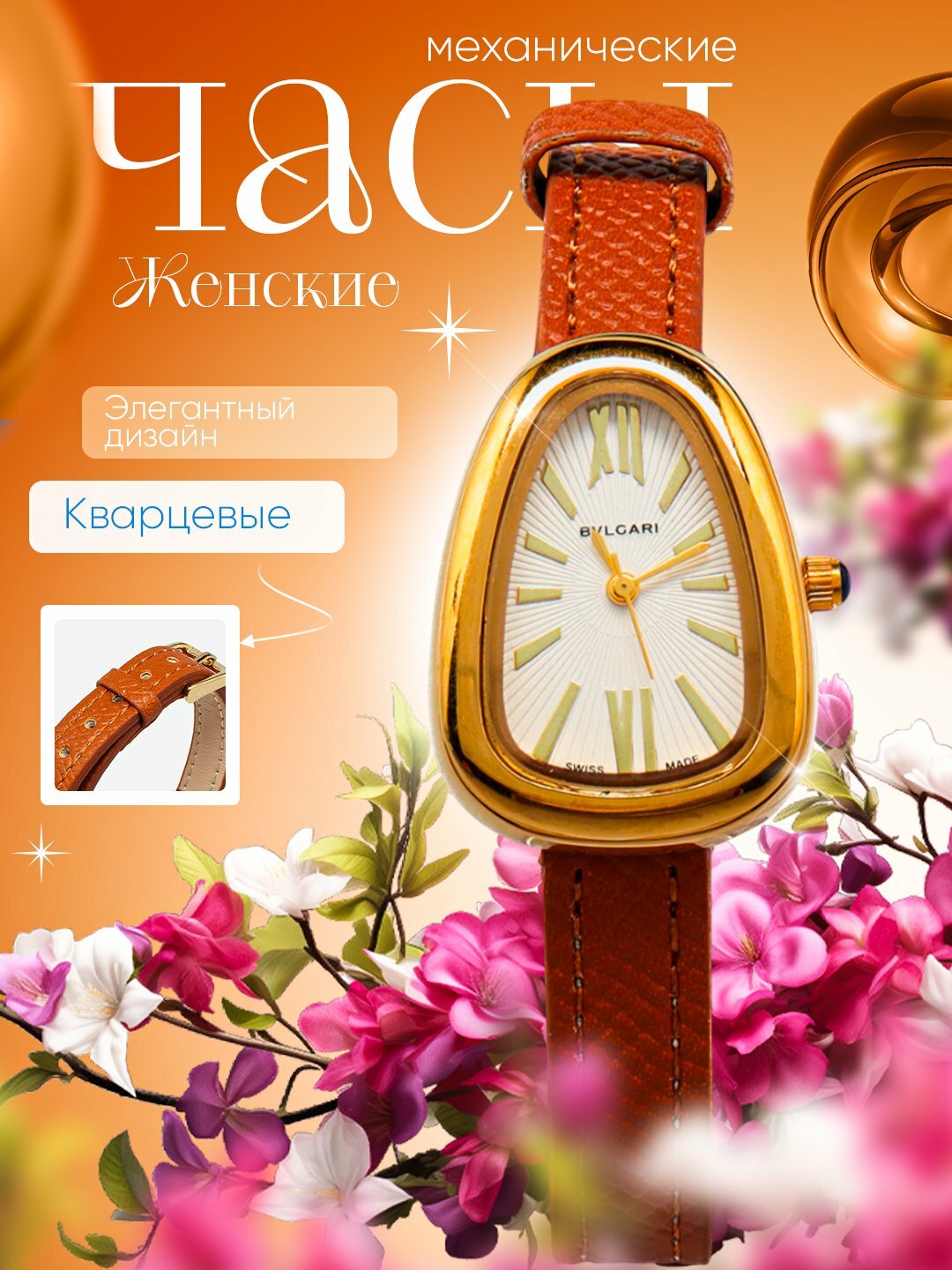 Наручные часы Классика, коричневый