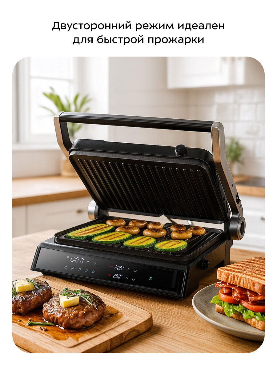 Электрогриль Kitfort КТ-4618 — фото 1