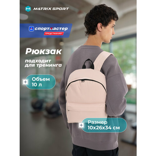 фото Рюкзак matrix sport