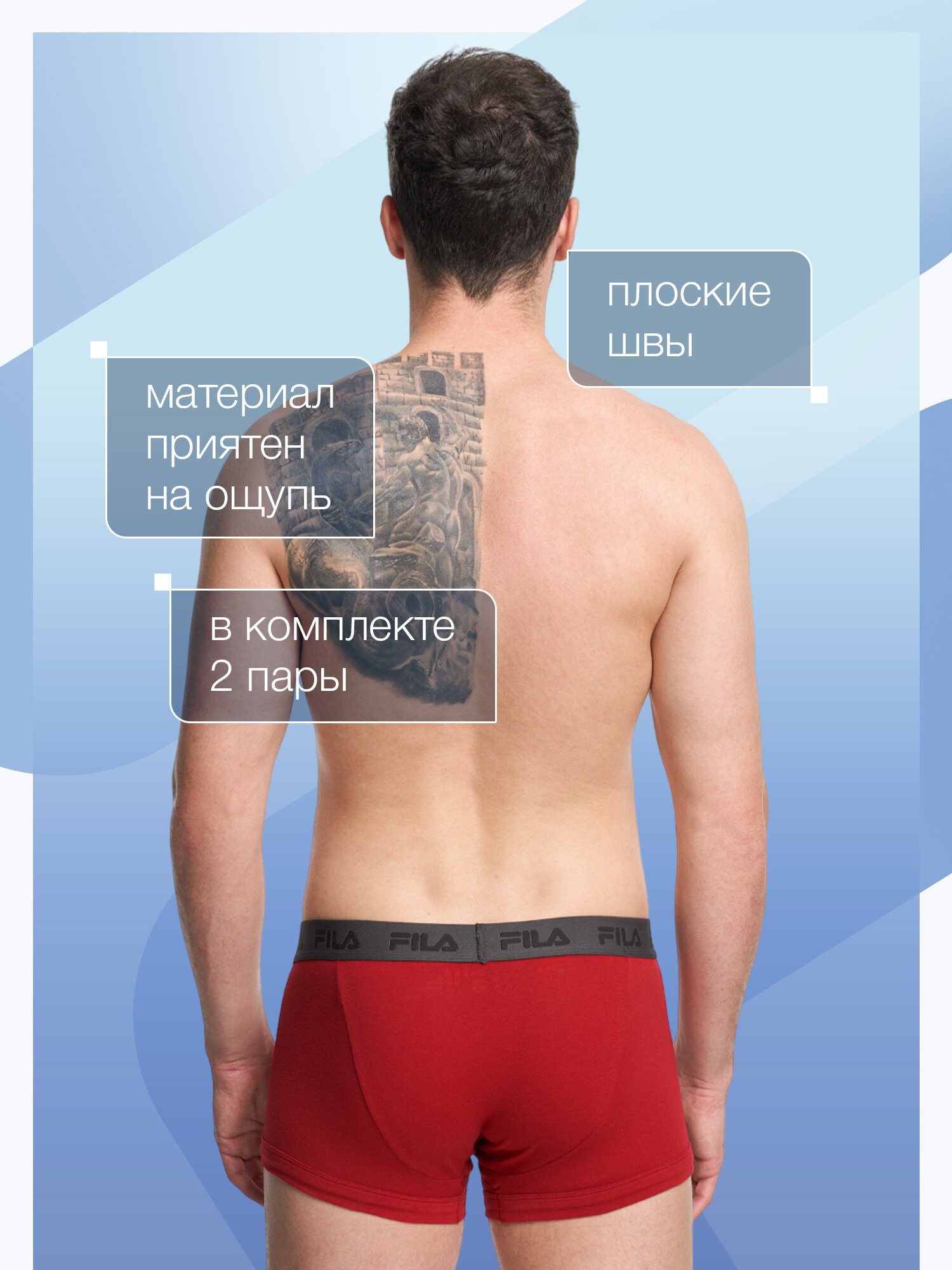 Трусы Fila, размер 48, красный/синий — фото 1