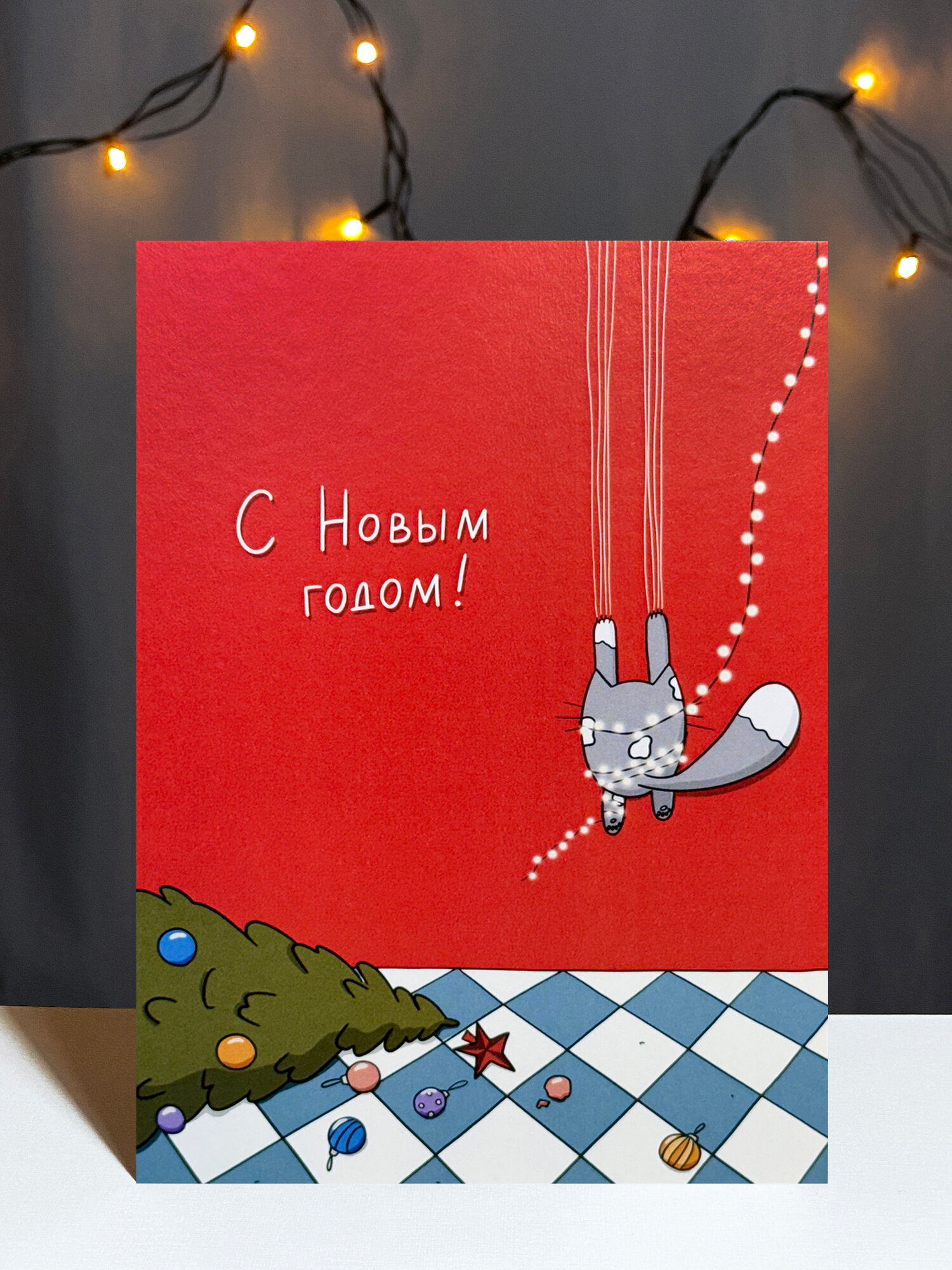 Авторская новогодняя открытка Vikiavelly 