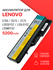 Аккумулятор для Lenovo IdeaPad G780, G570, Z570 / L09S6Y02 / L09L...
