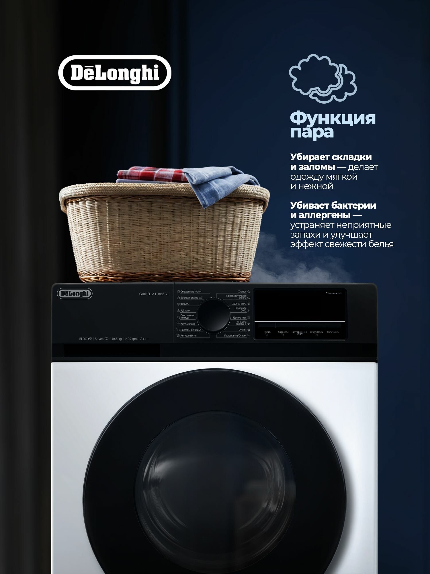 Индукционная варочная панель DeLonghi - фото №3