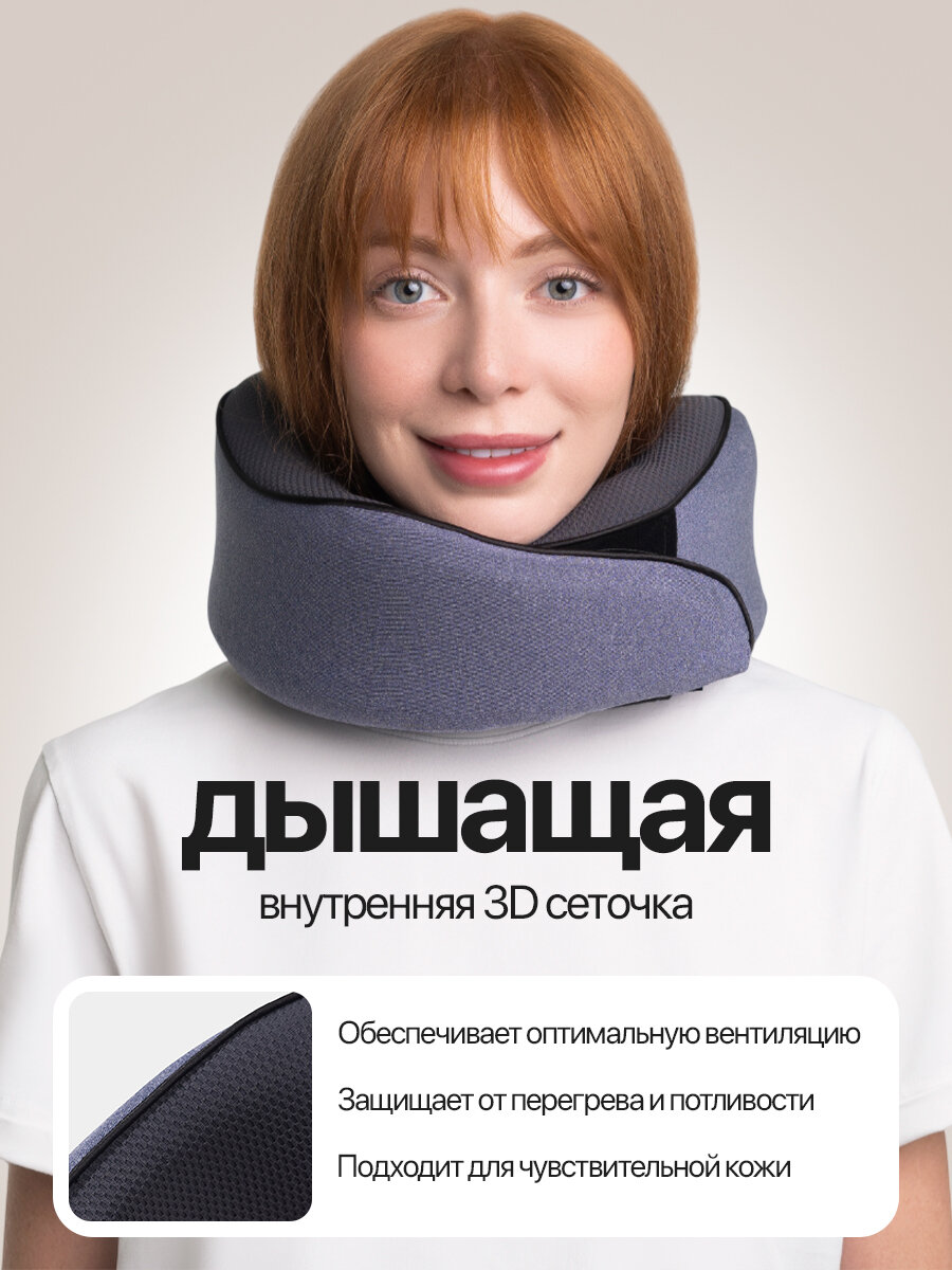 Подушка для шеи LEVART, 1 шт., лазурный — фото 1