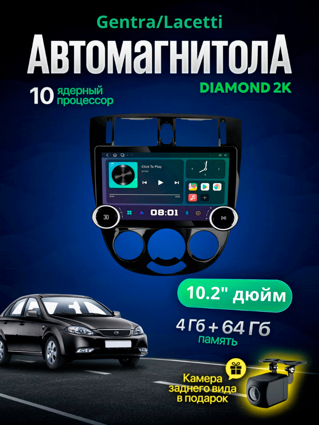 Автомобильный монитор Tesla Diamond 2K 10,2 дюйма Wi-Fi куллер с рамкой и кабелями Камера в подарок
