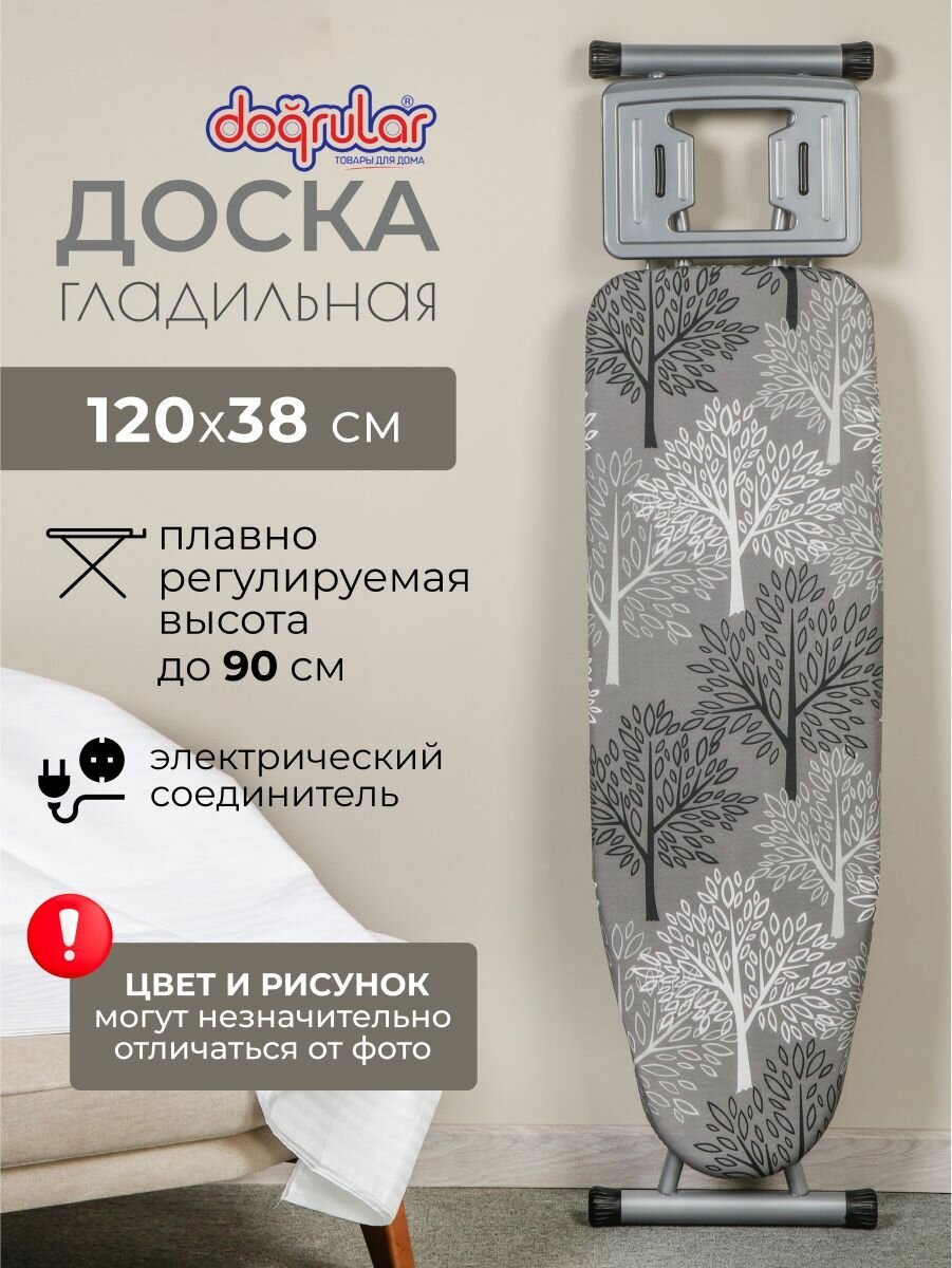 Доска гладильная Dogrular Элона 120×38 см с подставкой для утюга и розеткой регулируемая серая