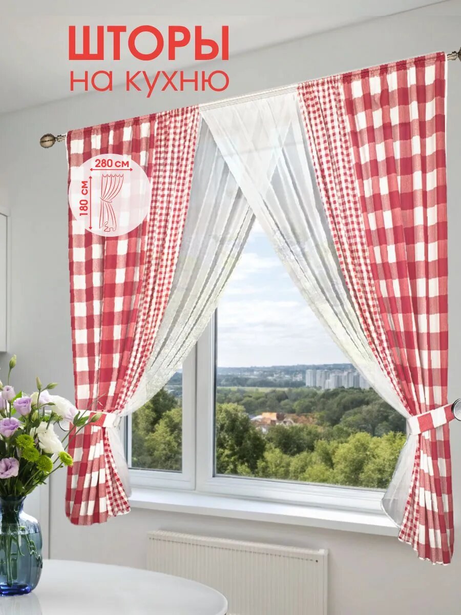Штора короткая на кухню дачу скрещенная репс/вуаль 