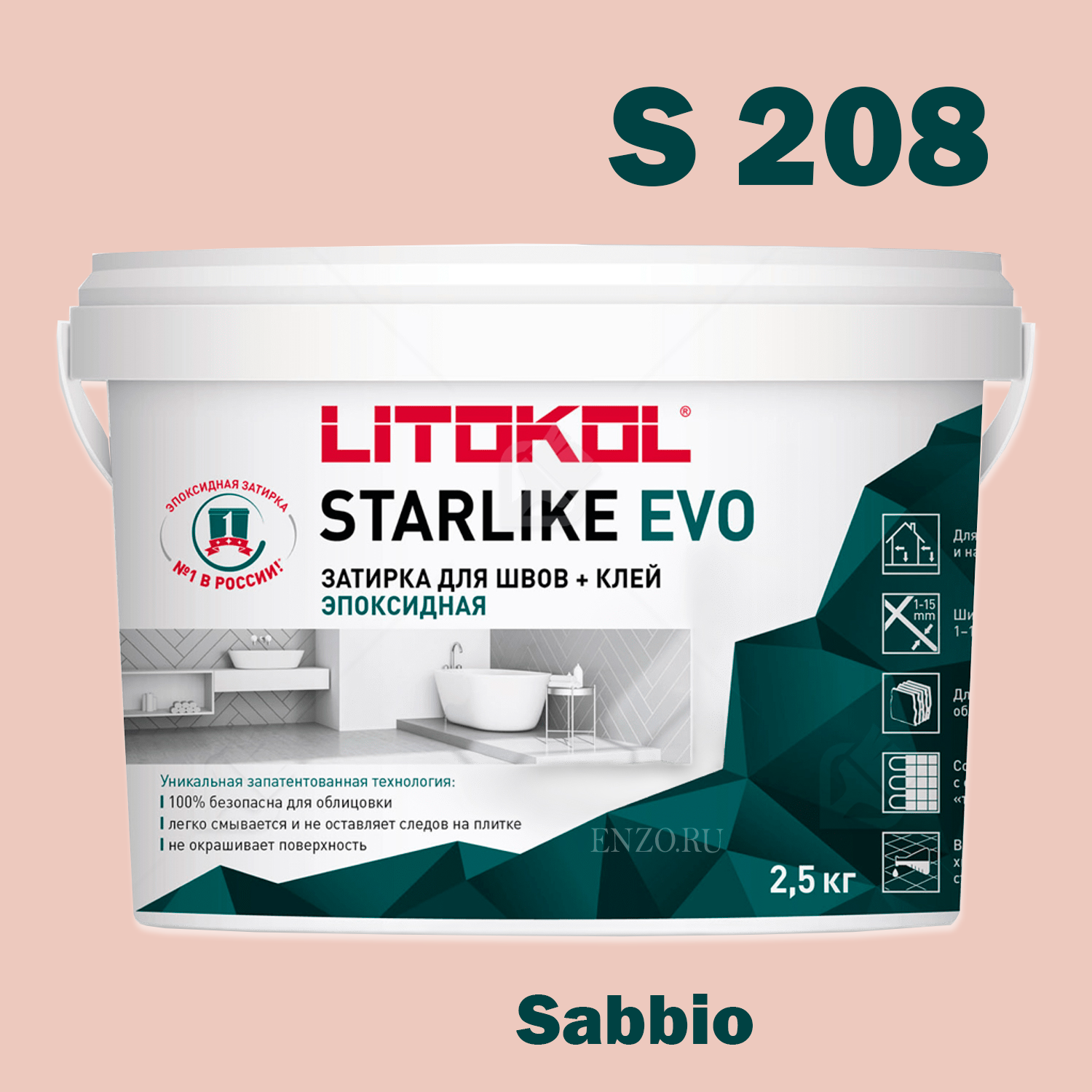 Затирка для плитки двухкомпонентная на эпоксидной основе Litokol Starlike EVO (25кг) S.208 sabbia