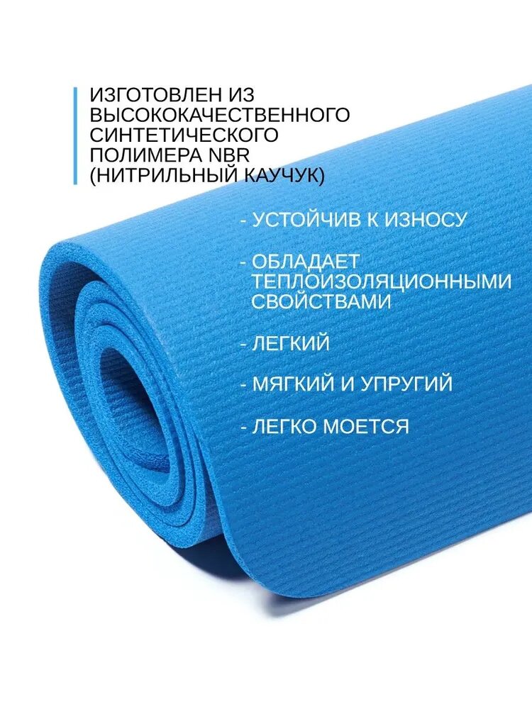 Коврик для фитнеса, пилатеса INEX гимнастический 140х60х1 см, синий — фото 1