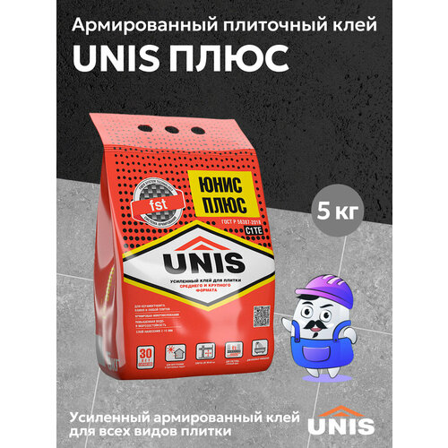 фото Плиточный клей unis плюс (5кг)