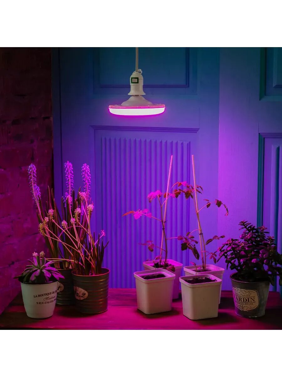 Фитолампа светодиодная для растений 16 Вт